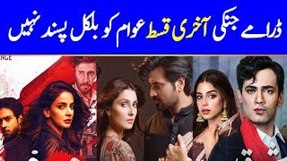 10 Popular Pakistani Dramas With Worst Endings