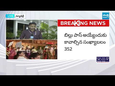 NDA Women MPs Protest Outside Parliament | Women’s Reservation and Delimitation Bill Defeated - SAKSHITV