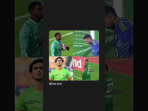 مين الي بيهريك لعب