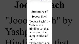 Jooota Sach Summary