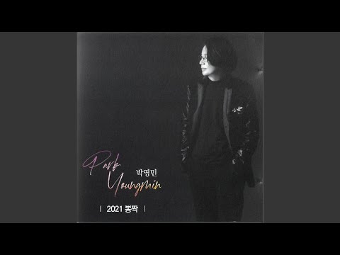로맨스가 필요해 bekijken op YouTube