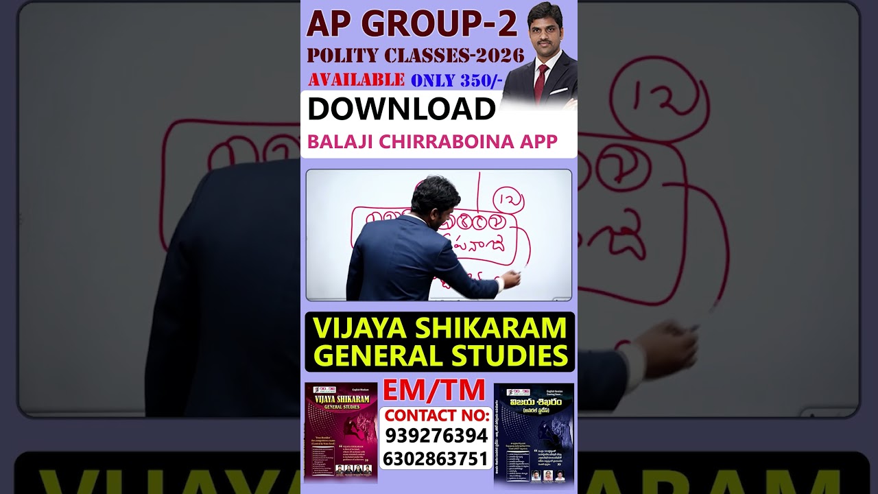 ap group 2 classes in telugu 