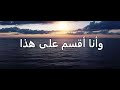 الرجاء من الله تعالى