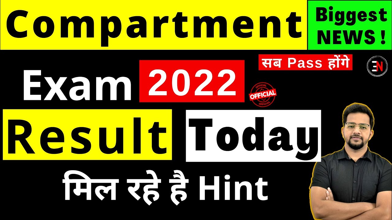 CBSE Compartment Exam 🔥 Result Today at 2 pm Result Class 10/12 CBSE Latest News Exam News
