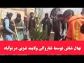 نهال شانی توسط شاروالی ولایت غزنی در اده نوآباد غزنی نوآباد غزنی