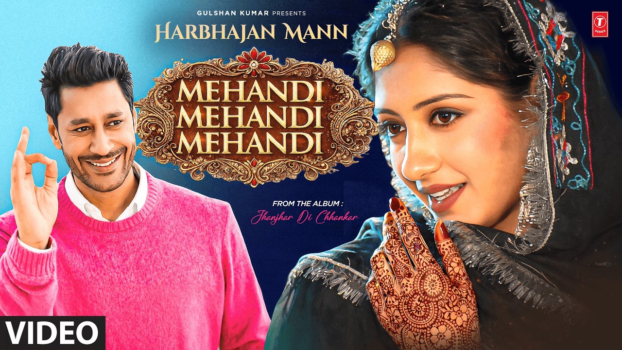 MEHANDI MEHANDI MEHANDI (Full Video) | HARBHAJAN MAAN | JHANJHAR DI CHHANKAR | T-Series