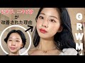 親にもニキビ治ってきたネと言われた……その理由は🌝🤍