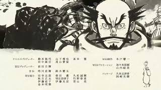 Fire Force Season 3 Ending 2 very Short Cover  Speak Of The Devil By Survive Said The Prophet