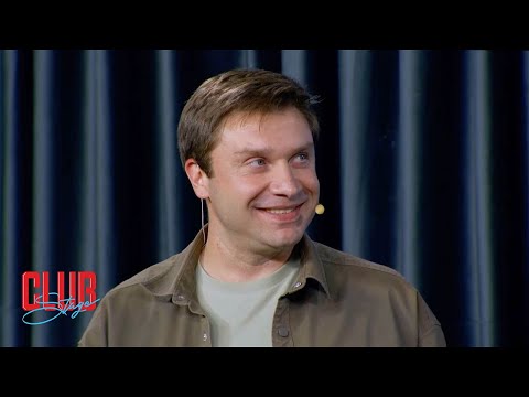 უცნაური პოეტი - CLUB Stage