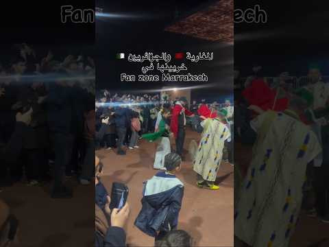 زكارة في كاع لالجيري روحنا للمغريب جزائر مغنية تلمسان وهران وهرانية العلمة مراكش فاس تطوان 