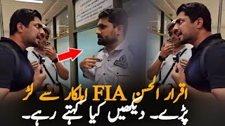 Iqrar Ul Hassan Clashes with FIA s — Viral Video Sparks Public Reaction