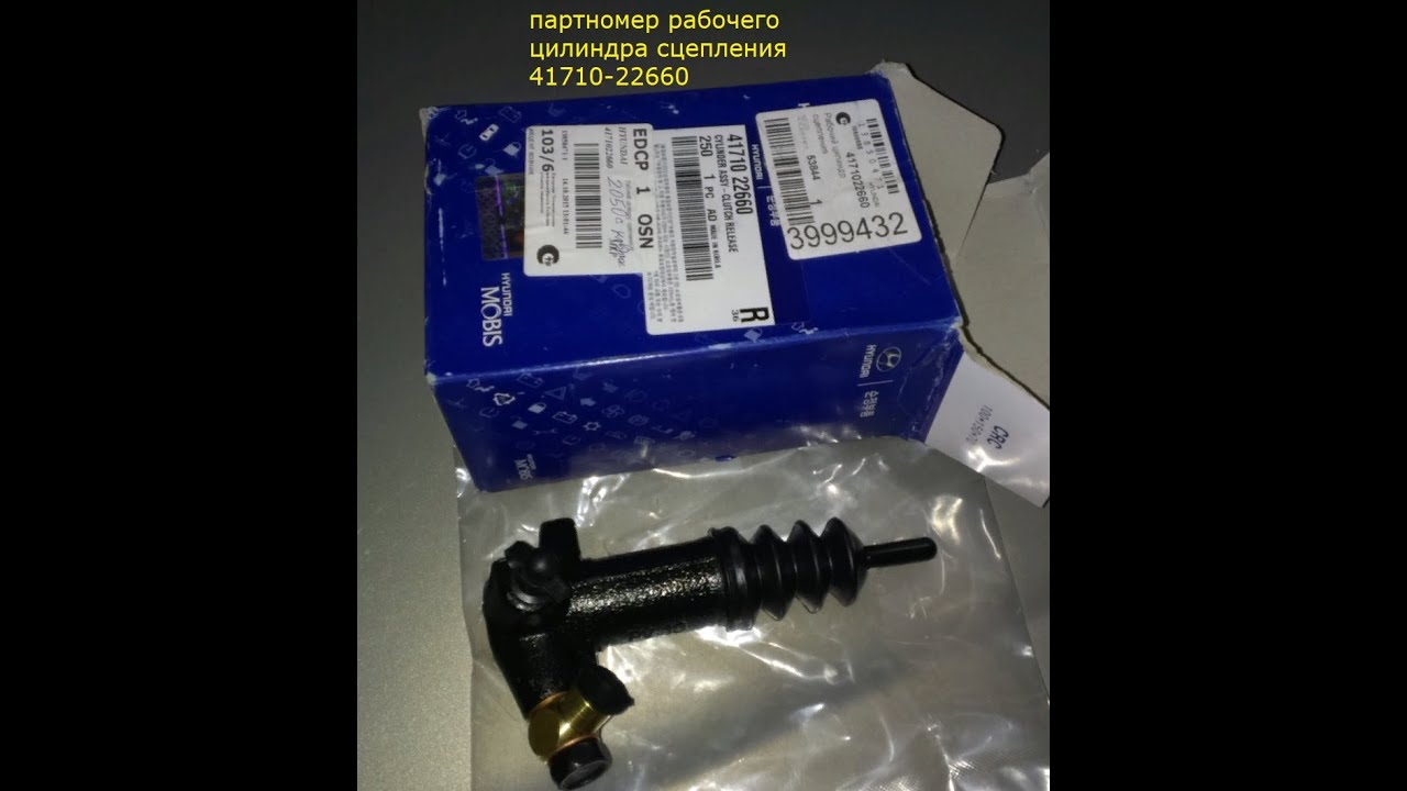 Удаление клапана задержки сцепления солярис - 91 фото