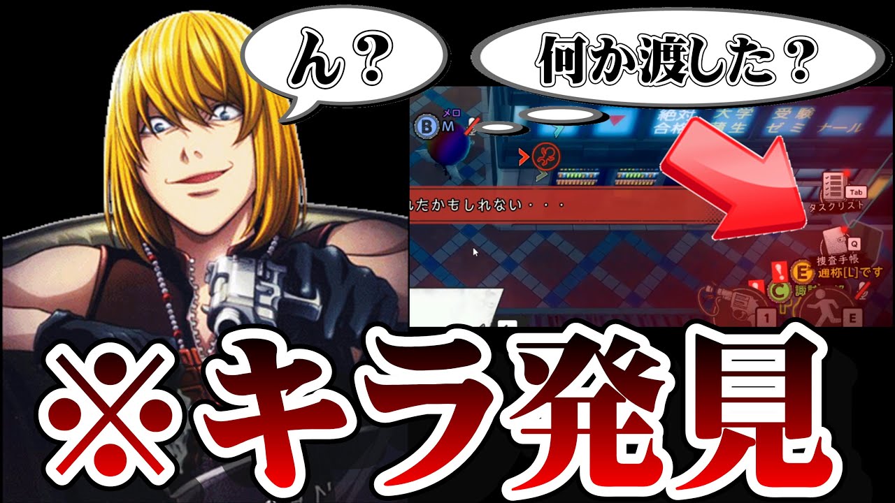 初手キルしないといったなあれは嘘だww【デスノート人狼】【DEATH NOTE Killer Within】