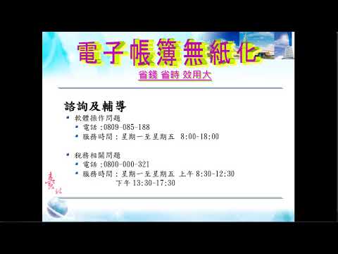 帳簿 電子 電子帳簿保存制度の見直し（令和3年度税制改正大綱）