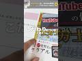 本の表紙に込められたこだわりって！？ #出版 #社労士