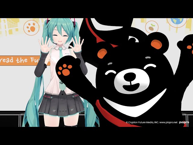 福熊×初音ミクコラボ動画｜Taiwan Excellence - YouTube