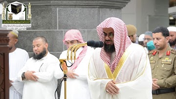 تلاوة فضيلة الشيخ د. سعود الشريم    من صلاة الفجر 28 ذوالحجة 1439هـ  سورة آل عمران