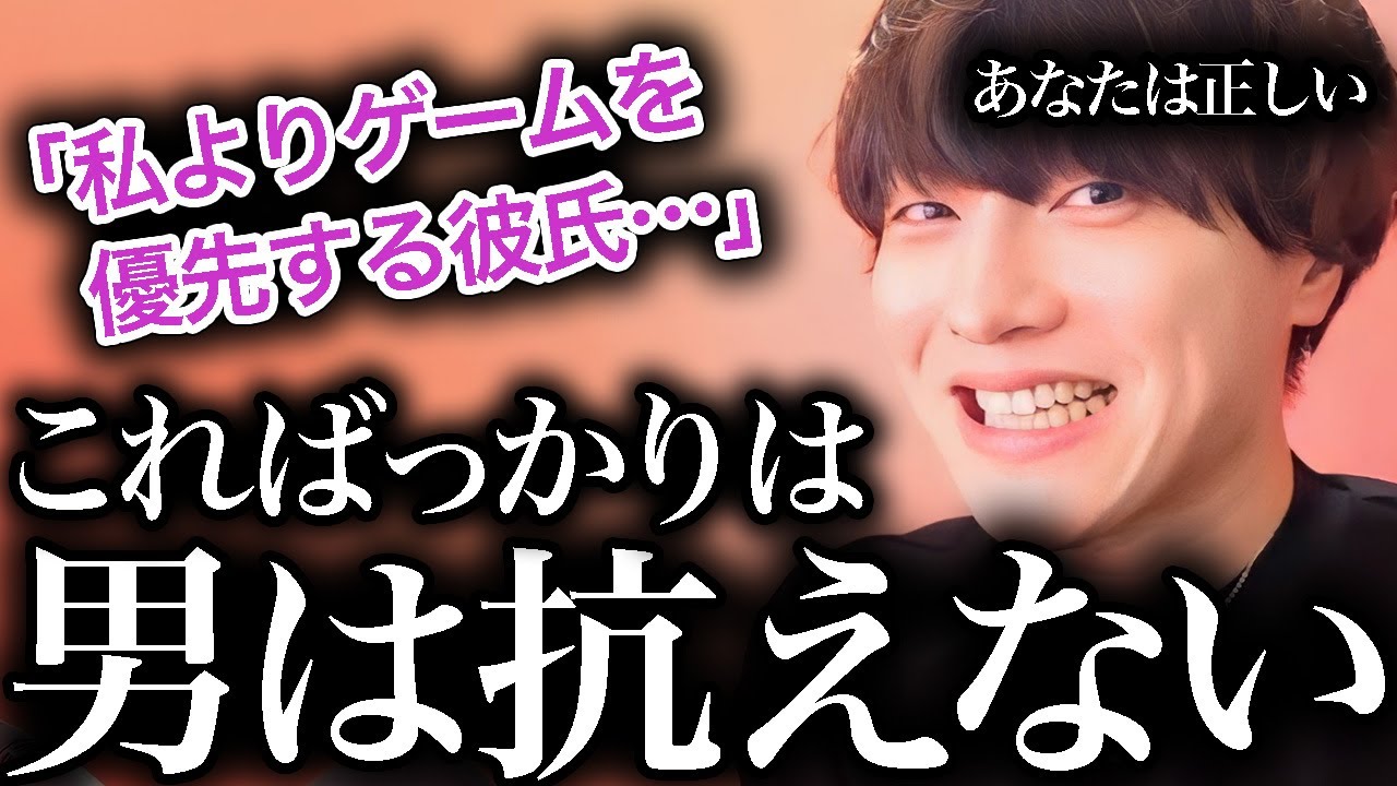 女性に提案をされたらマジで結婚です！【モテ期プロデューサー荒野】