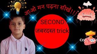 DAY29-TRICK29#importamt tricks of maths#math power trick#tricky maths questions for competitive exam