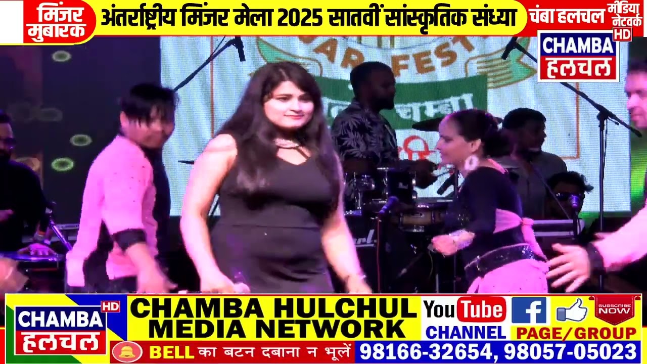 MINJAR MELA 2025 DAY 07 PART 03 KAKU RAM, RITU PATHAK, SONALI MISHRA