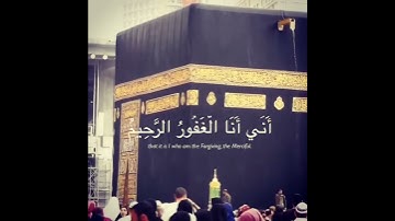 القارئ يوسف محمد الحمادي من سورة الحجر