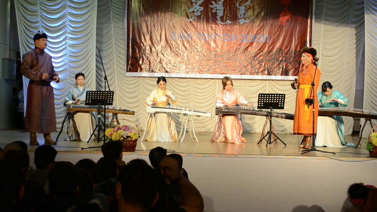 Монгол Транс (найруулга Б.Наранбаатар)- Ятга дөрвөл Дуучин Х.Эрдэнэцэцэг, Б.Сайнтөмөр