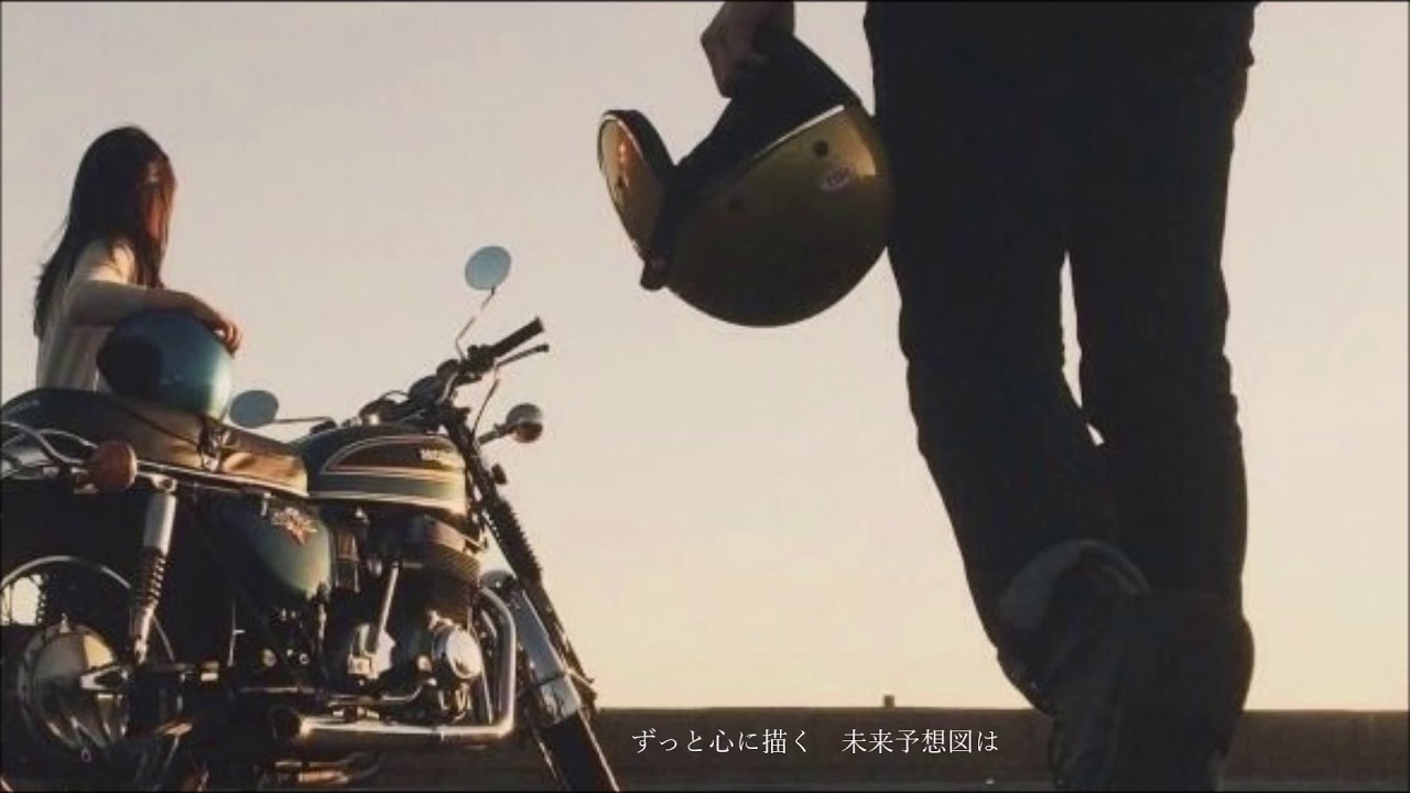 未来予想図II - Ms OOJA