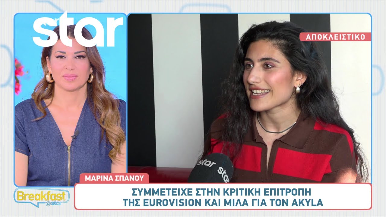 Μαρίνα Σπανού: «Υπάρχει διάκριση στην γυναίκα, το ένιωσα στο ξεκίνημά μου»