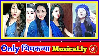 Download Jay Bhim Girl's || Jay Bhim Songs || Musical.ly || Tik Tok || Musically || Video MP3 Jay Bhim Girl's || Jay Bhim Songs || Musical.ly || Tik Tok || Musically ||