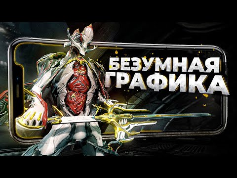 Видео: 12 игр с БЕЗУМНЫМ УРОВНЕМ ГРАФИКИ на ANDROID и IOS! 2023