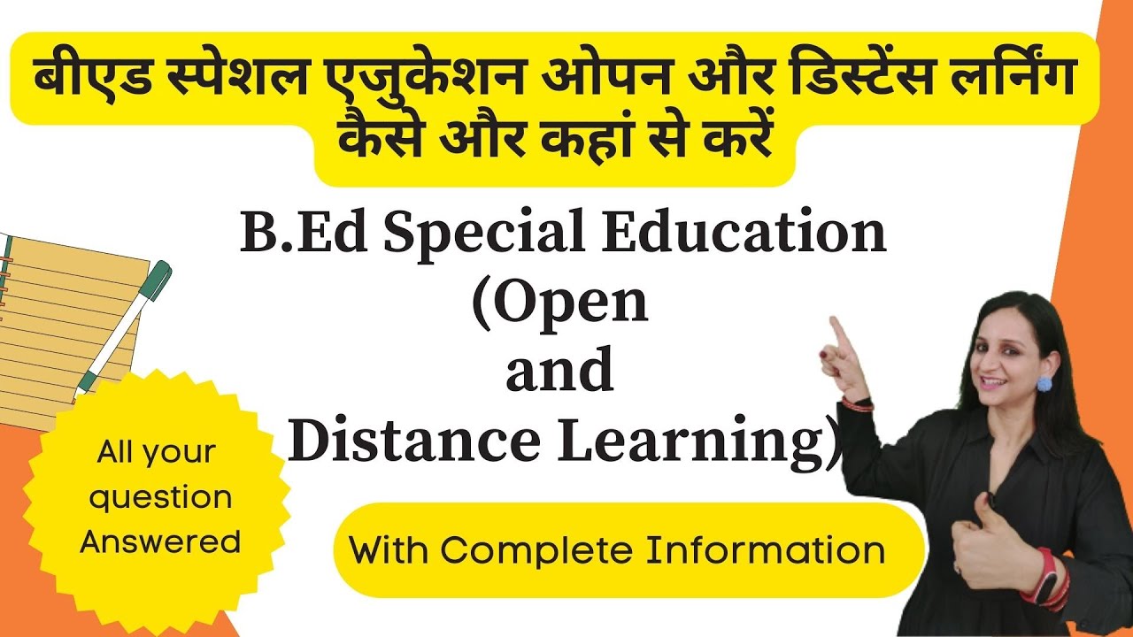 B.Ed Special Education open and Distance Learning में कैसे और कहां से