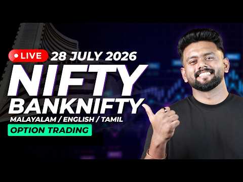 LIVE Trading in Malayalam | NIFTY /NIFTY BANK OPTIONS 🔥 | Real Trades & Strategy