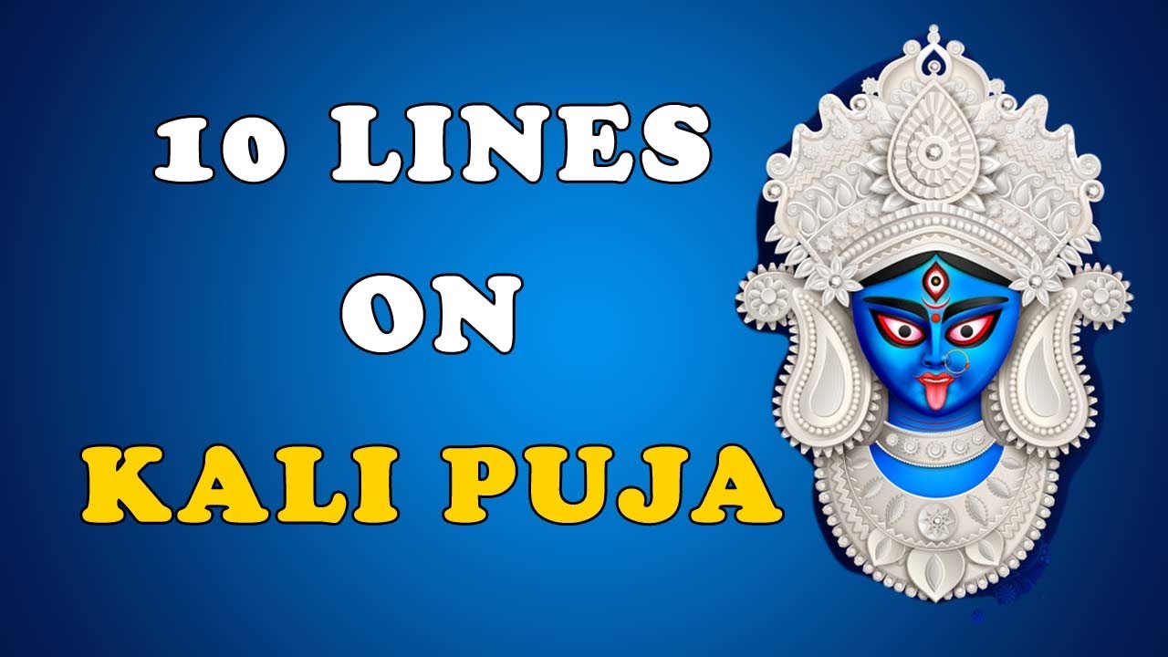 10 Easy Lines on Kali Puja in English YouTube
