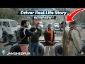 कंपनी करोडो कमाए ड्राइवर असहाय ना न्यूनतम सैलरी ना कोई इंश्योरेंस! Jamshedpur driver's #interview 