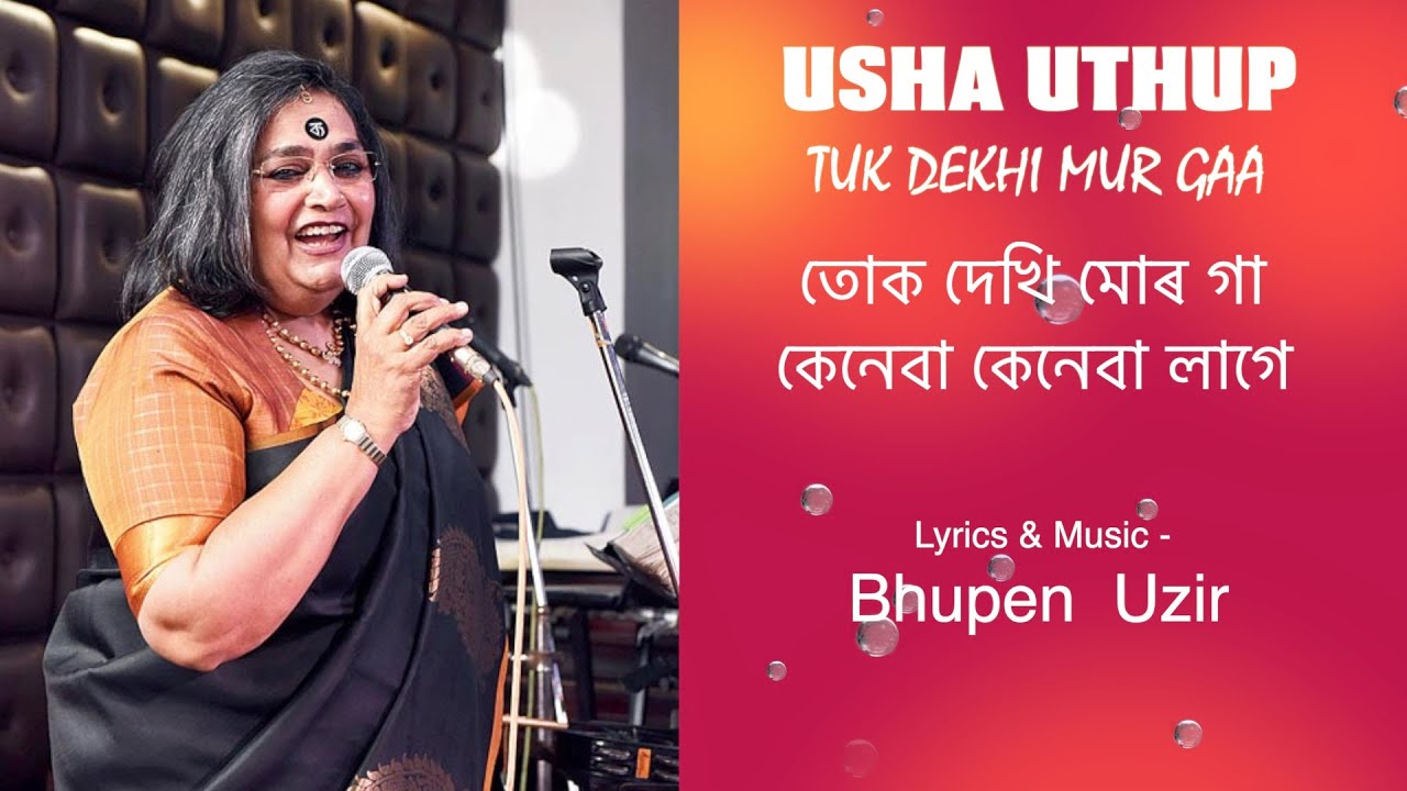TUK DEKHI MUR GAA Usha Uthup Bhupen Uzir Assamese Bihu song