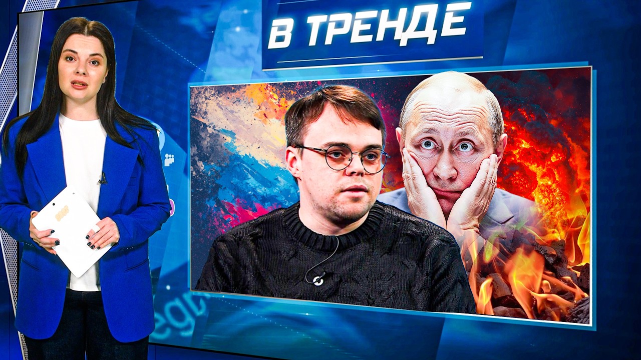 💥ШОК! ПЕРЕСАДКА СЕРДЦА для ПУТИНА! КРИЧАЛ на КРАСНОЙ ПЛОЩАДИ! МИСТЕР НИКТО ПРОТИВ ПУТИНА! | В ТРЕНДЕ