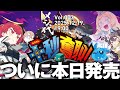 メシードの代表が発売日に十秒奪取！の紹介をします『メシ代』Vol.003