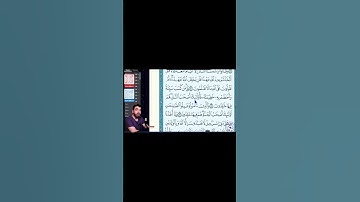أصحاب المصاحف سورة البقرة آية 81 _ 3