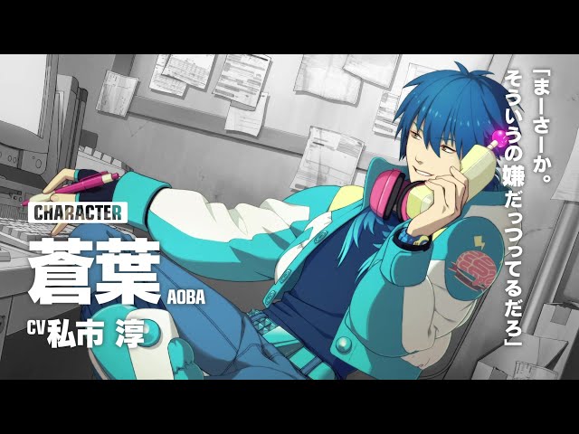 DRAMAtical Murder re:code』Nintendo Switch版 キャラクター紹介PV