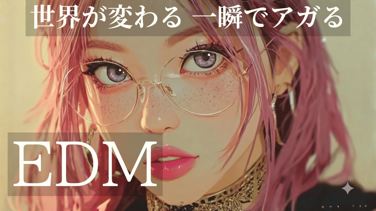 High-Energy EDM for Focus ⚡ Instant Energy Boost