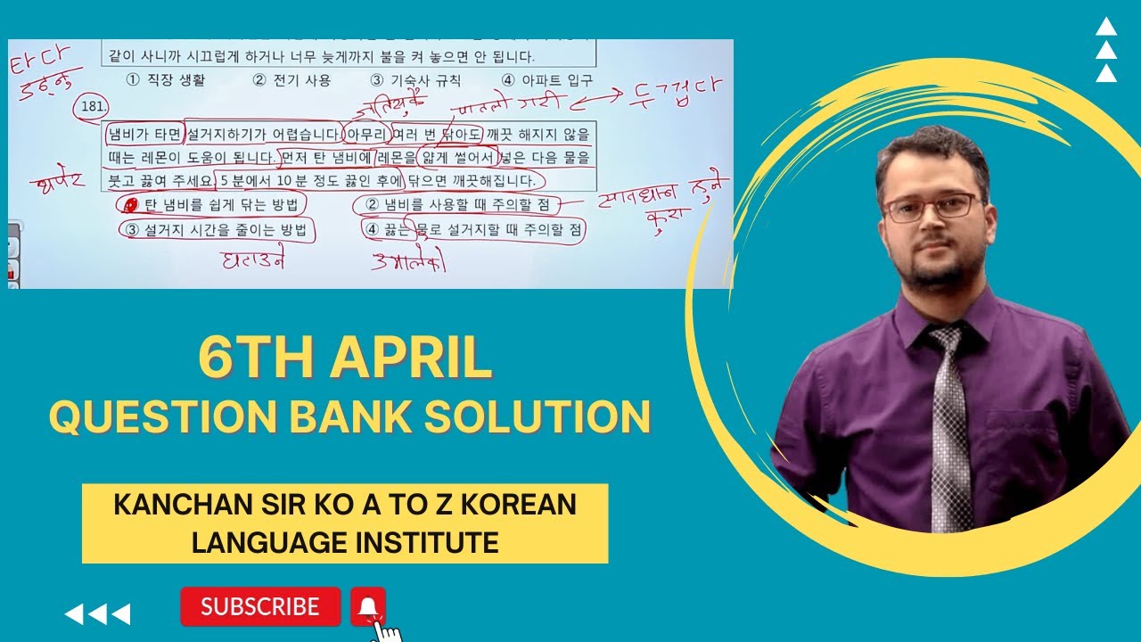 6th April | Question Bank Solution Class