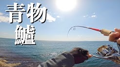 ｋのフィッシングちゃんねる Youtube