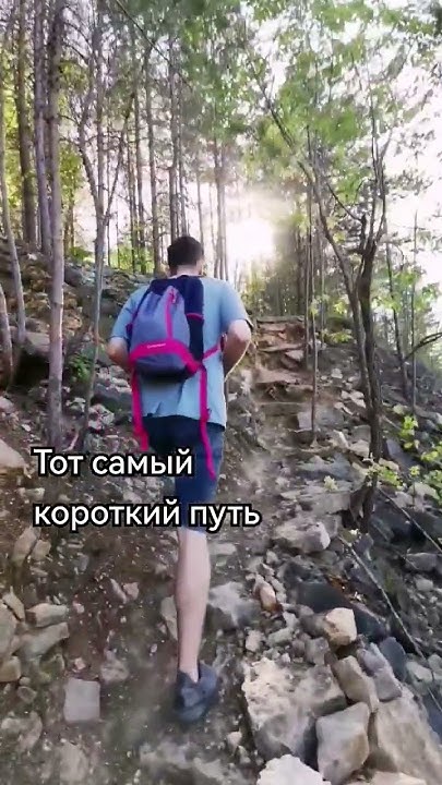 #путешествия #путешествие #отдыхнаприроде #прогулка #природа #лес # ...