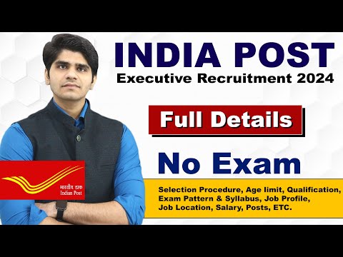 Indian Post Executive Recruitment 2024 | No Exam | IPPB Vacancy | All India Vacancy