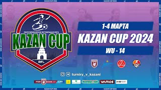 Kazan Cup 2024. WU-14. Зенит vs Акрон