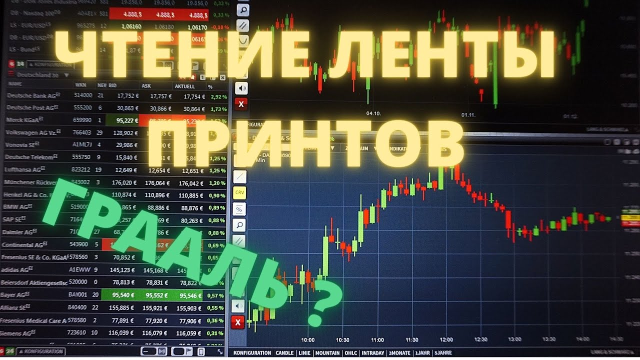 Как правильно читается хавал