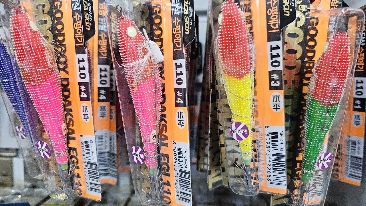 최강낚시  실시간  온라인 낚시샵