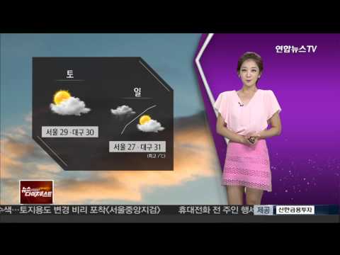 [날씨] 태풍 '낭카' 영향 벗어나…주말 나들이 무난