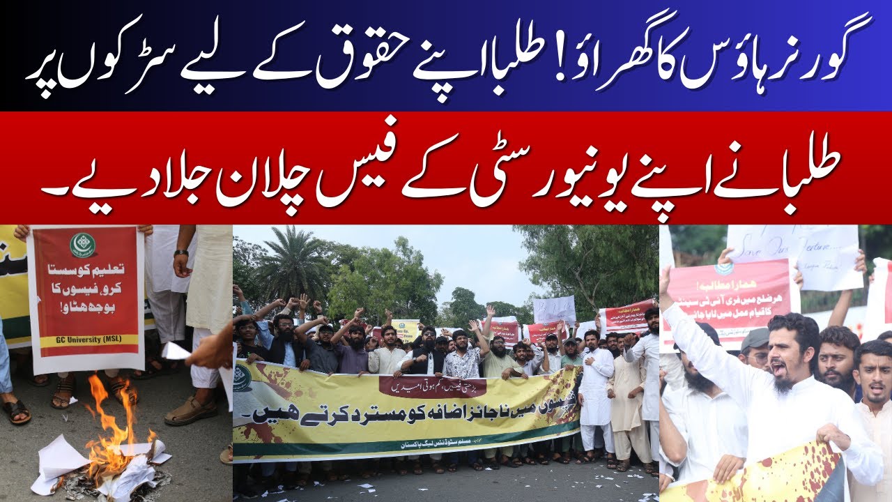 Youth RISE UP! The Power of Student Protests in Pakistan