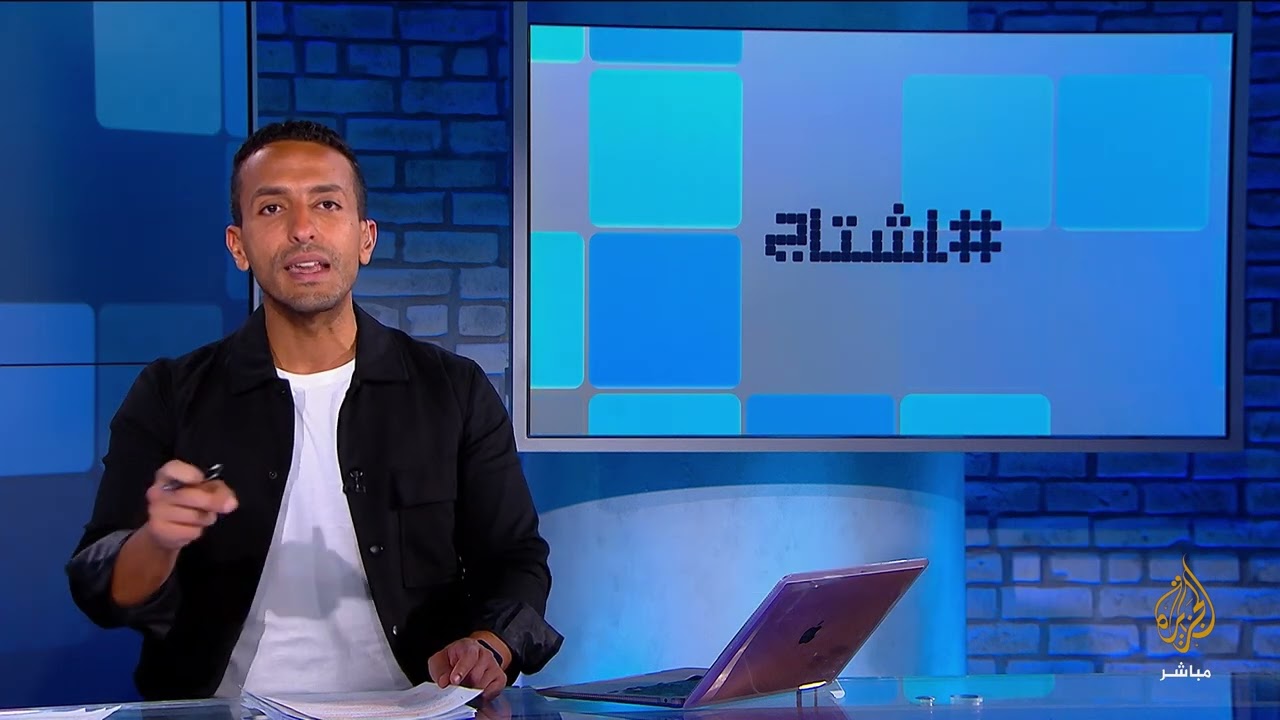 فيسبوك ترد على هاشتاج بشأن تقرير كشف تحيز المنصة ضد المحتوى الفلسطيني